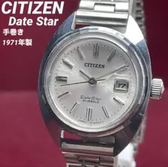 【希少/精度良好】 CITIZEN シチズン デートスター 21石 手巻 70s