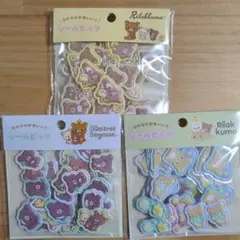 【新品未開封　まとめ売り歓迎】リラックマ シールビッツ シール 3枚セット