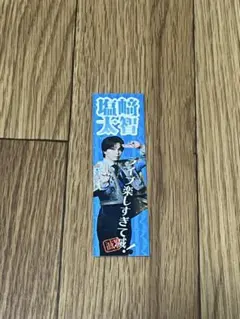 0608様 リクエスト 3点 まとめ商品