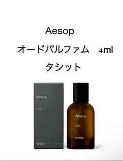 Mi*Mi様 リクエスト 2点 まとめ商品