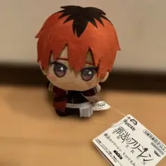 葬送のフリーレン ちびぐるみ シュタルク