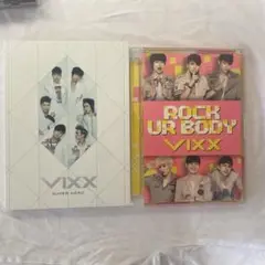 VIXX CD2枚セット