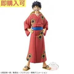 ワンピース モンキー・D・ルフィ フィギュア DXFワノ国 浴衣ver.