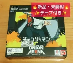 UNION ARENA ブースターパック チェンソーマン 1BOX【テープ付き】