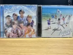 バリハピ/ジャニーズWEST 初回限定盤・通常盤セット