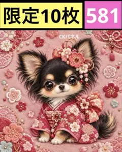 限定10枚！　レアパネル生地　無くなり次第終了です　6犬種パネル