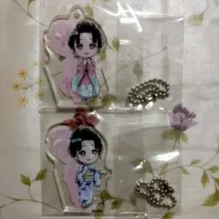 鬼滅の刃 一番くじ 雷の兄弟 恋雪 F賞 きゅんキャラアクリルチャーム 2点