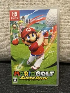 マリオゴルフ　スーパーラッシュ　switch