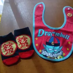 ドラゴンボール ベビー靴下新生児とスタイセット