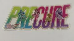 映画 プリキュアオールスターズF 入場特典 ヒーリングっど♡プリキュア