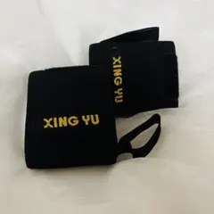 XING YU トレーニング用リストラップ 黒