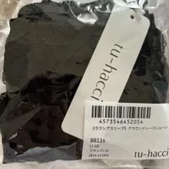 tu-hacci ツーハッチ ラクシアスリープ アラウンドレースショーツ L