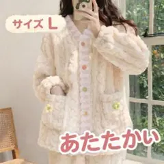 パジャマ 韓国 かわいい あたたかい ふわふわ レディース ルームウェア お花