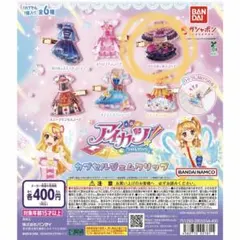 2026年最新】アイカツ ローズボンボンの人気アイテム - メルカリ