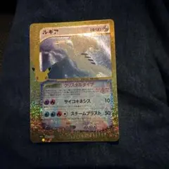 ポケモンカード ルギア 30th