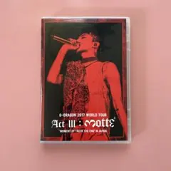 G-Dragon 2017ワールドツアー 木製ポストカード G-Dragon 2017ワールドツアー 木製ポストカード 【公式通販】