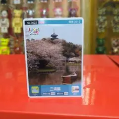 2025年最新】ロゲットカードの人気アイテム - メルカリ