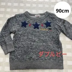 DOUBLE.B 星刺繍 トレーナー 90cm グレー