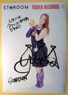 【2025最新版】 スターダム × タワーレコード　姫ゆりあ　ポートレート