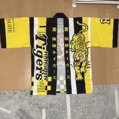 2025年最新】タイガース はっぴの人気アイテム - メルカリ
