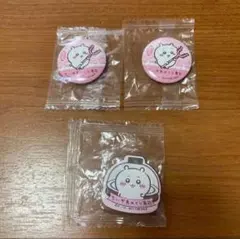 ちいかわくら寿司コラボグッズ