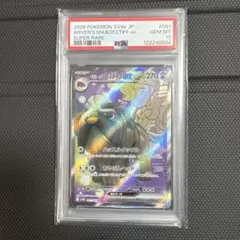 熱風のアリーナ　シュリンク付き　プロモ付き 強化拡張パック「熱風のアリーナ」が3月14日（金）に発売