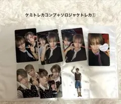 boynextdoor boylife ケミトレカ　テサンコンプ①