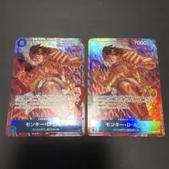 モンキー・D・ルフィ SR パラレル OP02-062