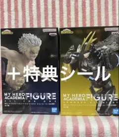 ヒロアカ　アーマードオールマイト　　　オールフォーワン　フィギュア　GIGO限定