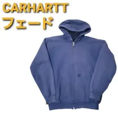 CARHARTT ネイビーフェード パーカー M