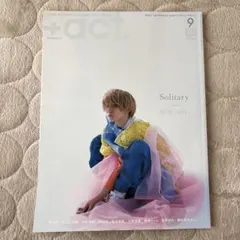 +act.(プラスアクト)2022年9月号京本大我