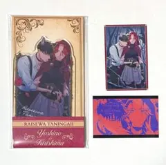 も*ん様 来世は他人がいい Blu-ray BOX〈2枚組〉 ローソンブロマイド TVアニメ『来世は他人がいい』オリジナルブロマイド第2弾が