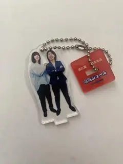 【本日のみ価格】電気ジュース　マンゲキアクリルスタンドキーホルダー2025