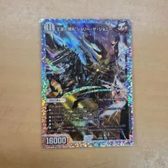 2025年最新】王道の弾丸ジョリーザジョニー シークレットの人気