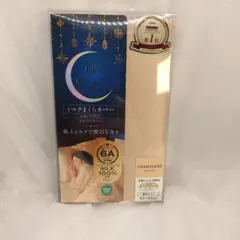 Utukky シルク枕カバー シャンパン 片面シルク 43×63cm