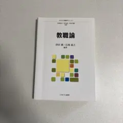 Item thumbnail for item ed85c0c6-fac8-4b2c-9a6a-44b669b79646