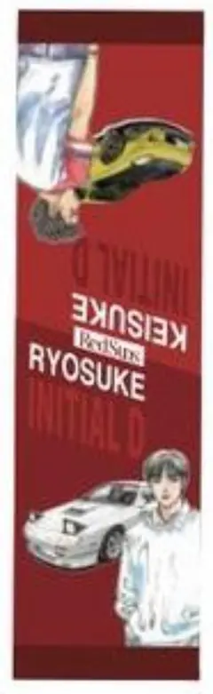 頭文字D 高橋兄弟 クリアポスター 頭文字D高橋兄弟クリアポスター Amazon.co.jp: 劇場版 頭文字D 高橋