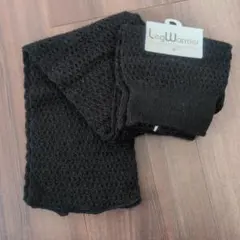 レッグウォーマー