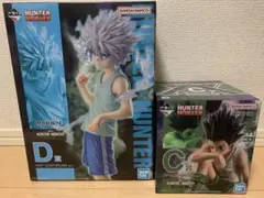 ハンターハンター 一番くじ C賞 ゴン D賞 キルア フィギュア 2体セット
