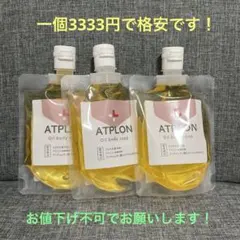 新品未開封 アトピロン 150ml 3個 2026年最新】アトピロンボディソープの人気アイテム - メルカリ