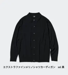 エクストラファインメリノシャツカーディガン XXL 黒