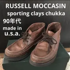 2026年最新】ラッセルモカシン スポーティングクレイチャッカの人気