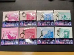 2026年最新】真夜中ハートチューン くじの人気アイテム - メルカリ