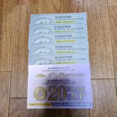 ブックオフ 株主優待券 お買物券 500円×5枚 買取金額アップ券×2枚