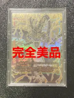 ARS10】【仮面のサイヤ人】【ドラゴンボールヒーローズ】 psa - メルカリ