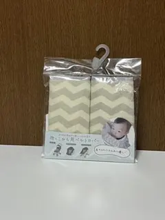 ★新品未開封★抱っこ紐用よだれカバー　赤ちゃん　抱っこ紐　カバー