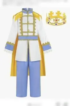 王子様 コスプレ 衣装 子供 ハロウィン 仮装 キッズ コスチューム 発表会