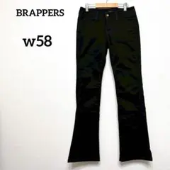 【ブラッパーズ】フレアデニムパンツ ブラック W58 スリム コットン 日本製