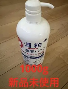 旅美人　酒粕パック　1000g ボトル入り 新品未使用 2026年最新】旅美人 酒粕パック/1000の人気アイテム - メルカリ