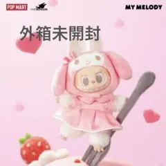 【完全未開封発送】ラブブ サンリオ ハローキティ マイメロ 2026年最新】LABUBU サンリオの人気アイテム - メルカリ
